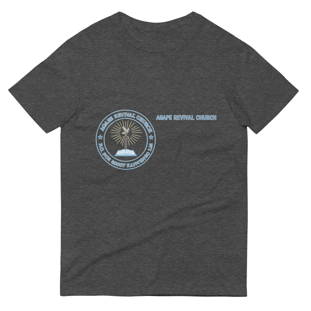 Agape Revival Church logol view 4