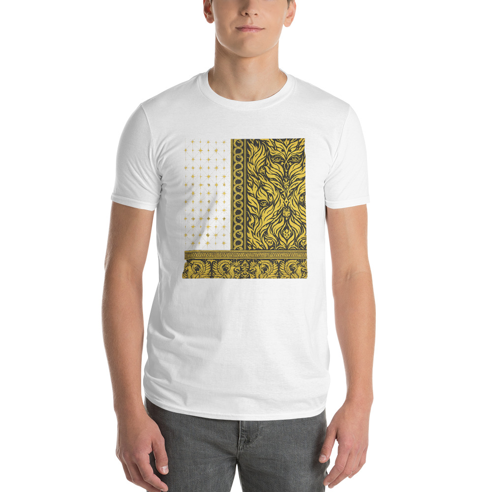 Astral Ouroboros Brocade view 2