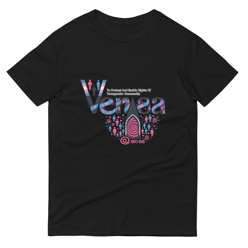 Trans Spiral Portal Print view 3