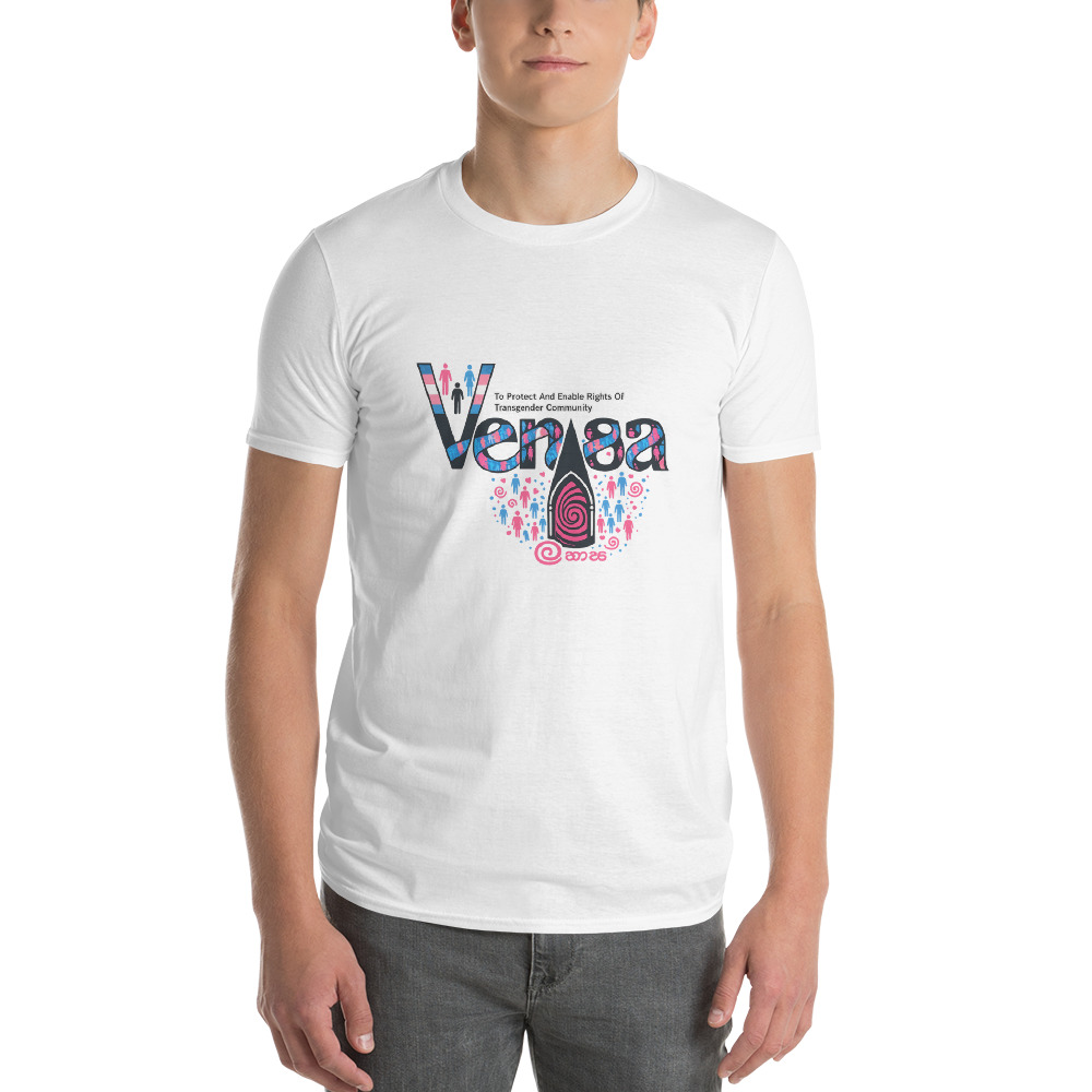 Trans Spiral Portal Print view 2