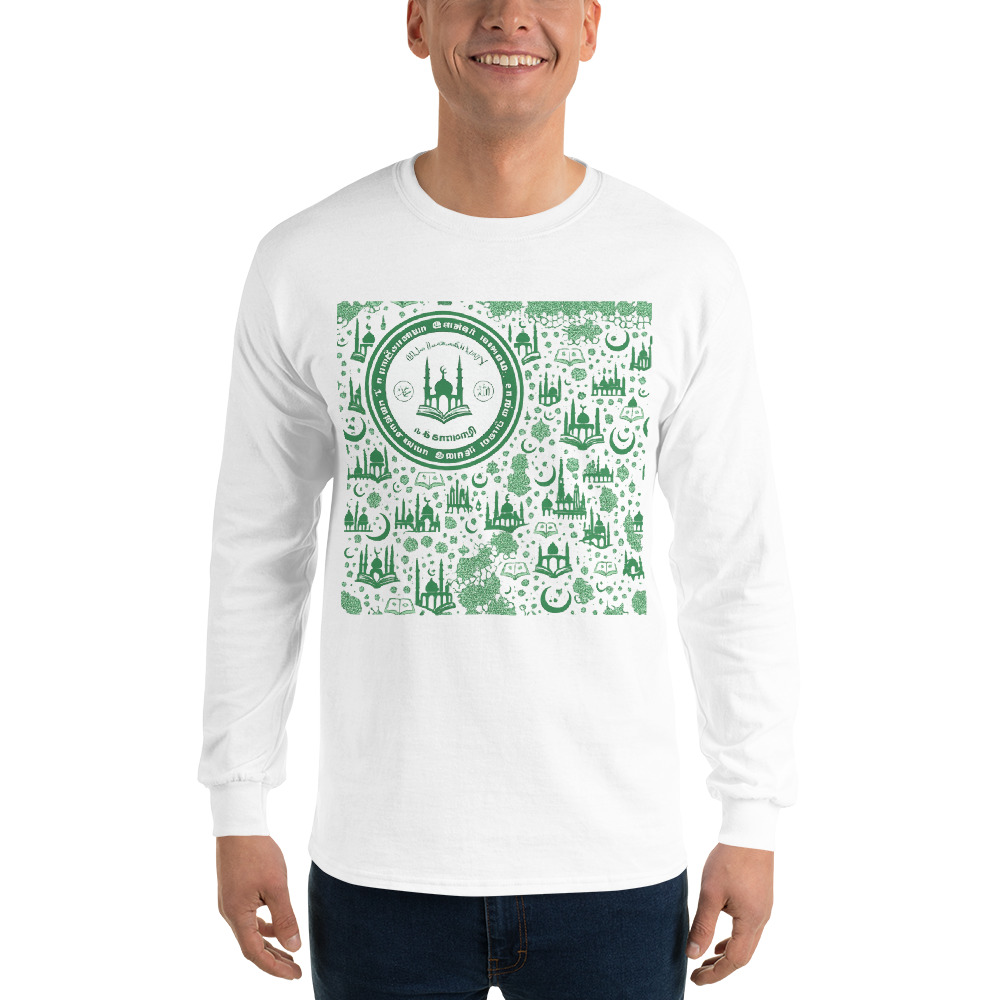 Green Islamic Pattern Book Seal